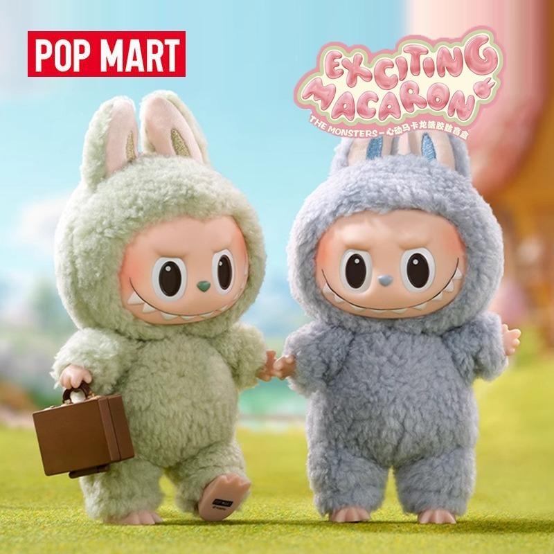 Open box  Labubu v1 Exciting Macaron Plush toys stuffed toys